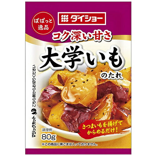 Daisho Papatto gem Daigakuimo sauce 80g x 80 bags [shipped in Japan]