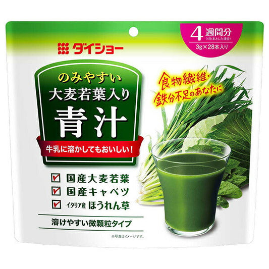 ダイショー のみやすい大麦若葉入り青汁(4週間分) 84g(3g×28包)×30袋入【日本出荷】