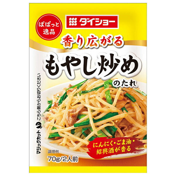 Daisho Quick and Easy Bean Sprout Stir-fry Sauce, 70g x 80 packets [Ships from Japan]
