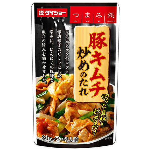 ダイショー 豚キムチ炒めのたれ 80g×40袋入【日本出荷】
