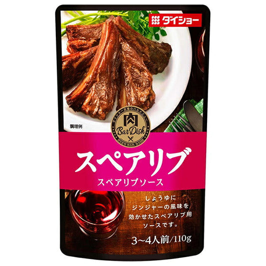 ダイショー スペアリブソース 110g×40袋入【日本出荷】
