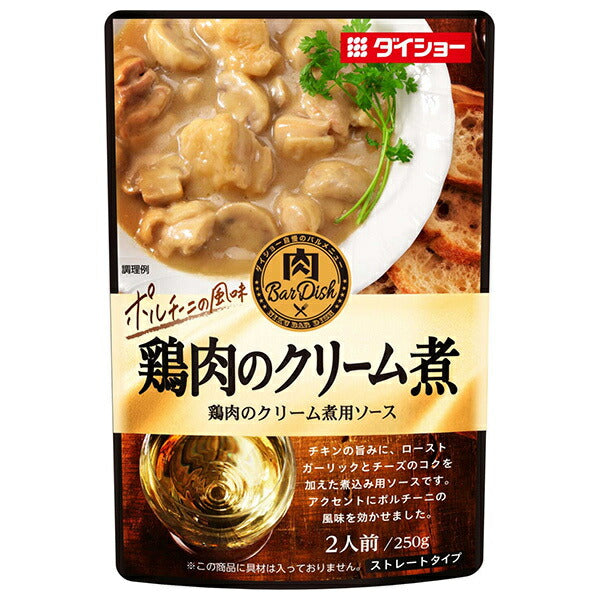 Daisho Meat BarDish Sauce for creamy chicken 250g x 20 (10 x 2) bags [Shipped in Japan]