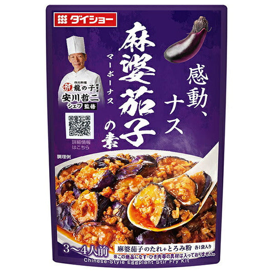 ダイショー 本格中華シェフ 安川哲二監修 麻婆茄子の素 88g×40袋入【日本出荷】