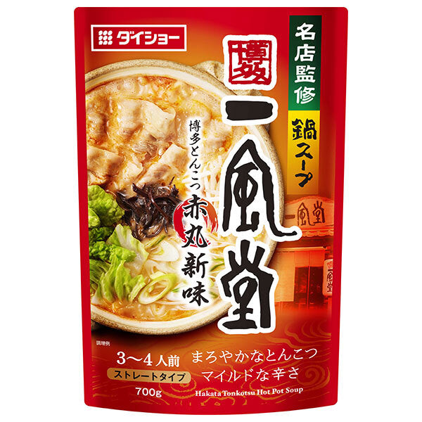 ダイショー 名店監修鍋スープ 一風堂 博多とんこつ赤丸新味 700g×10袋入【日本出荷】