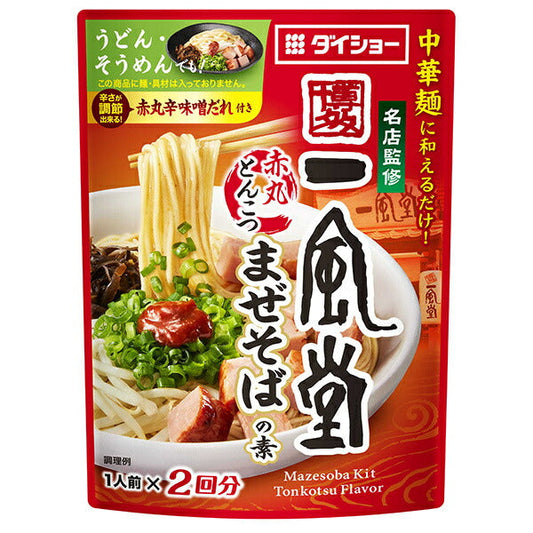 Daisho Meiten Supervised Ippudo Akamaru Tonkotsu Maze Soba Mix 116g x 40 bags [Shipped in Japan]