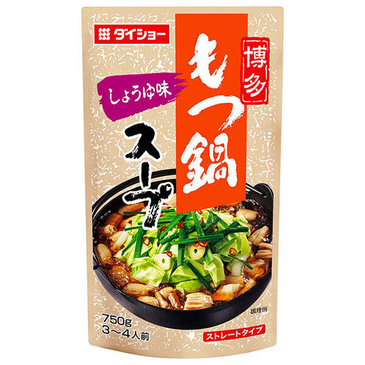 ダイショー 博多もつ鍋スープ しょうゆ味 750g×10袋入【日本出荷】