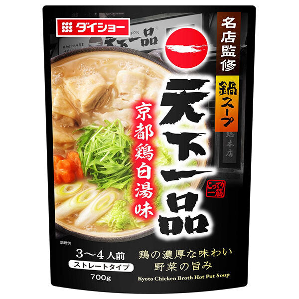 Daisho Tenkaippin Kyoto Chicken White Soup Hot Pot Soup, Supervised by a Famous Restaurant, 700g x 10 Bags [Ships from Japan] 