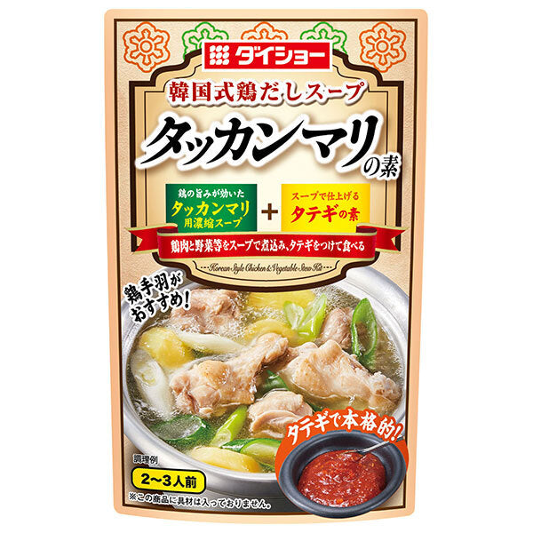 Daisho Dakgalbi Seasoning, 73g x 40 bags [Ships from Japan]