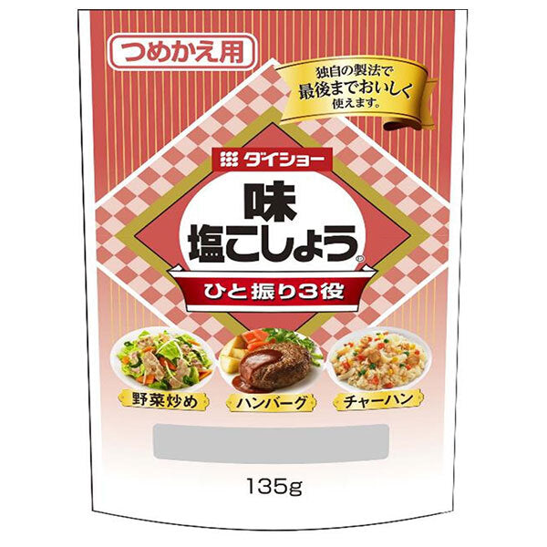 ダイショー 味 塩こしょう(詰替用) 135g×10個入【日本出荷】