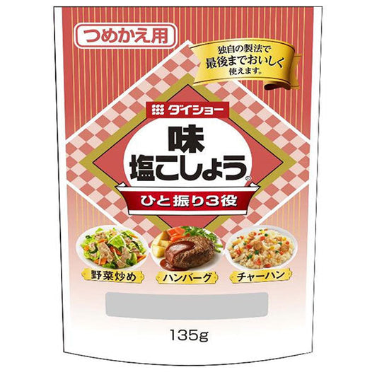 Daisho Aji Salt and Pepper Refills, 135g x 10 [Ships from Japan] 