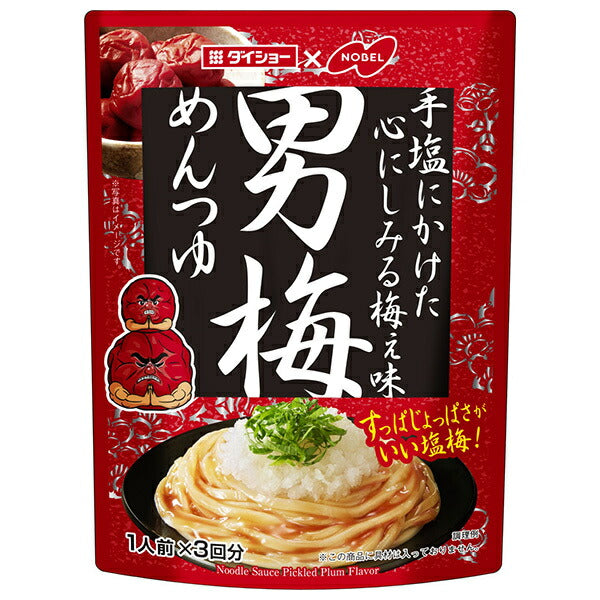 ダイショー 男梅 めんつゆ 123g×40袋入【日本出荷】