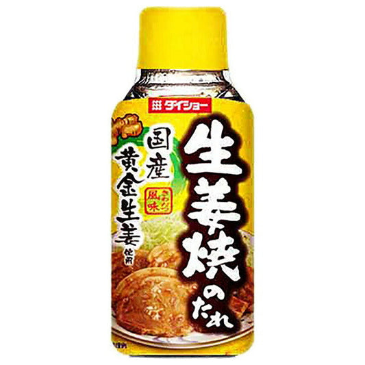 Daisho Ginger Grilled Sauce (West) 175g x 20 (10 x 2) pieces [Shipped in Japan]