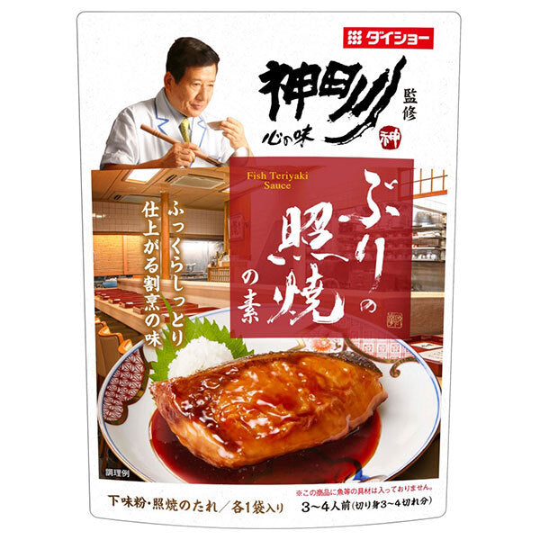 ダイショー 神田川監修 ぶりの照焼の素 118g×40袋入【日本出荷】