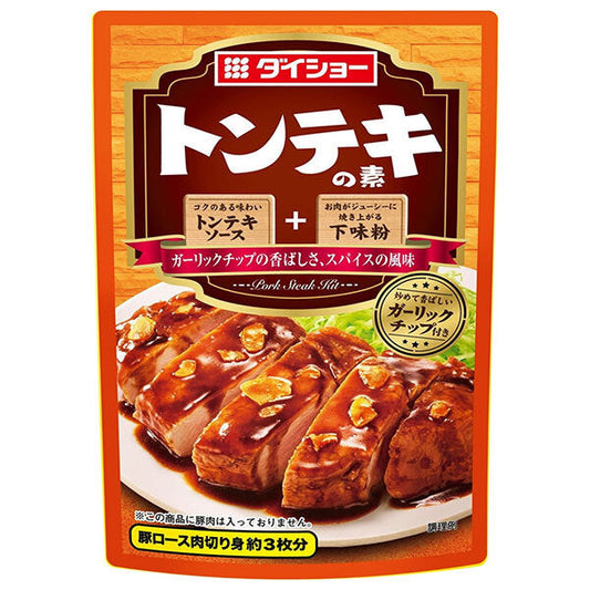 ダイショー トンテキの素 76.5g×40袋入【日本出荷】
