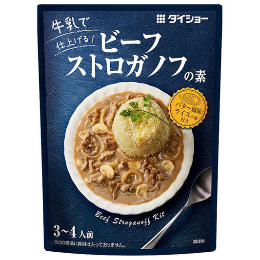 ダイショー ビーフストロガノフの素 100g×40袋入【日本出荷】