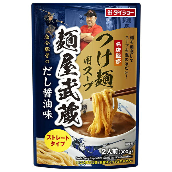 Daisho Famous Store Supervised Menya Musashi Tsukemen Soup 300g x 20 bags [Shipped in Japan]