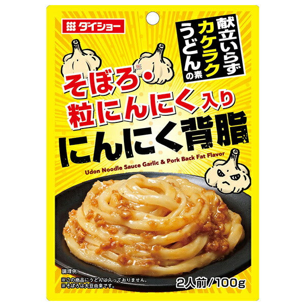 Daisho No menu required Kakeraku udon base Garlic back fat 100g x 40 bags [Shipped in Japan]