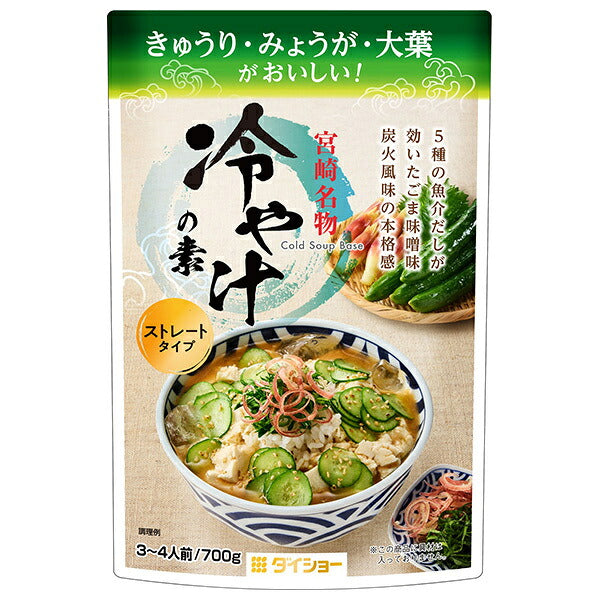 Daisho Chilled Soup Mix 700g x 10 pieces [Shipped in Japan]