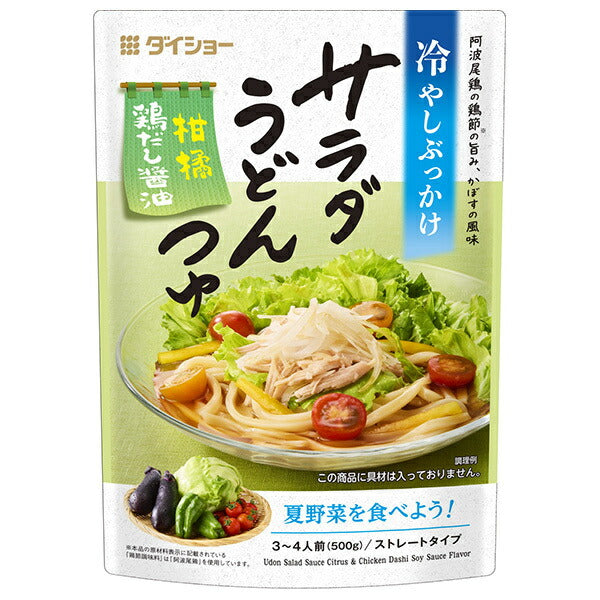 ダイショー サラダうどんつゆ 柑橘鶏だし醤油 500g×10袋入【日本出荷】