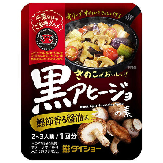 Daisho Mushrooms are delicious! Black ajillo base, bonito flakes and soy sauce flavor, 16g x 40 bags [shipped in Japan]