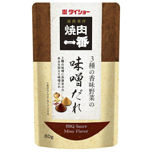 ダイショー 焼肉一番 3種の香味野菜の味噌だれ 80g×40袋入【日本出荷】