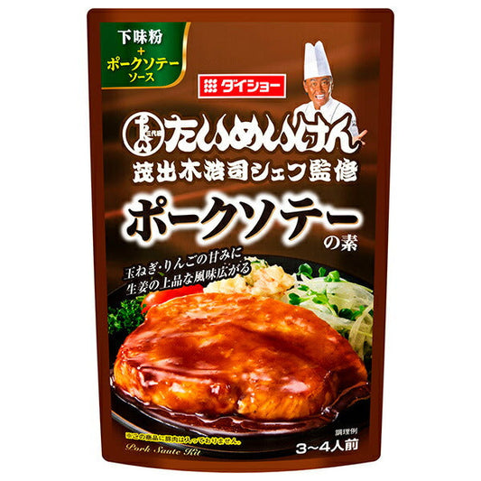 Daisho Pork Saute Mix 98g x 40 bags [Shipped in Japan] Supervised by Chef Hiroshi Shigeki of Third Generation Taimeiken