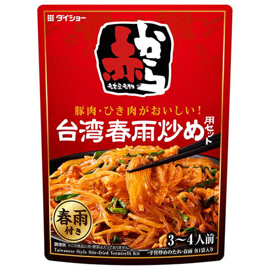 Daisho Supervised by Akakara Taiwan vermicelli stir-fry set 110g x 40 bags [shipped in Japan]