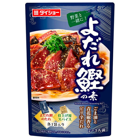 ダイショー よだれ鰹の素 79g×40袋入【日本出荷】