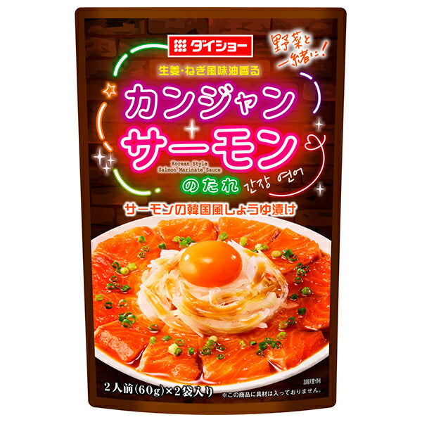 Daisho Ganjang Salmon Sauce 120g x 40 bags [shipped in Japan]