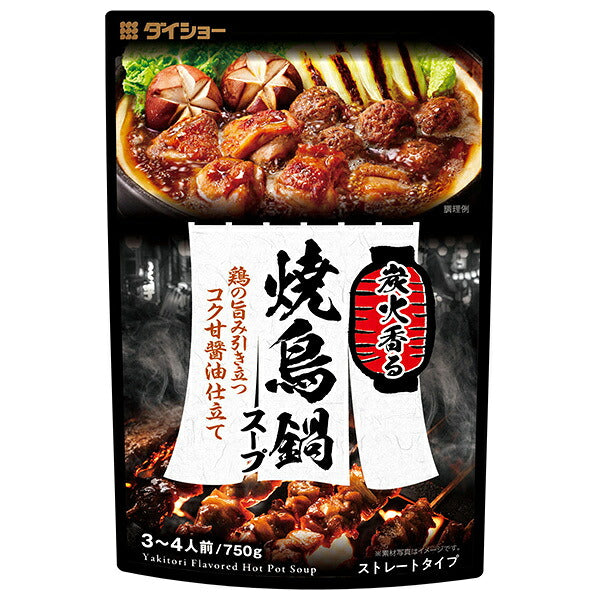 ダイショー 炭火香る 焼鳥鍋スープ 750g×10袋入【日本出荷】