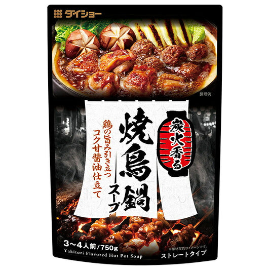 Daisho charcoal-scented yakitori hotpot soup 750g x 10 bags [shipped in Japan]