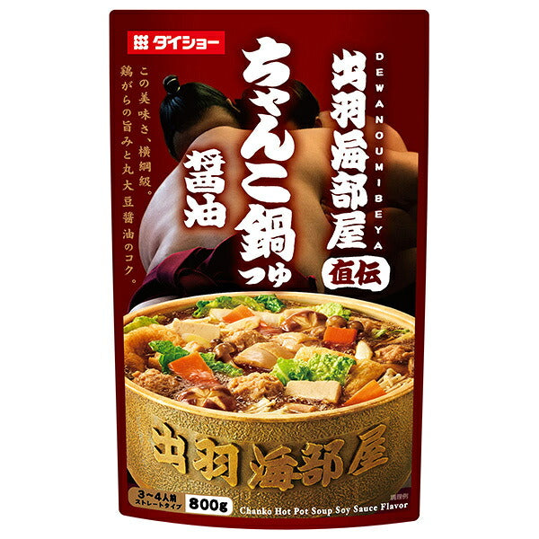 Daisho Dewaumi Stable Chanko Nabe Soup Soy Sauce 800g x 10 bags [Shipped in Japan]