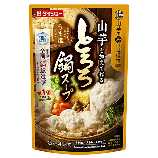 ダイショー 山芋を加えて作る とろろ鍋スープ 750g×10袋入【日本出荷】
