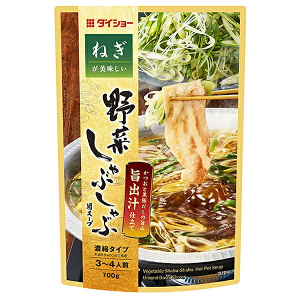 ダイショー ねぎが美味しい 野菜しゃぶ旨 出汁仕立て 700g×10袋入【日本出荷】