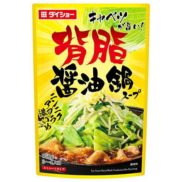 ダイショー キャベツが旨い! 背脂醤油鍋スープ 750g×10袋入【日本出荷】