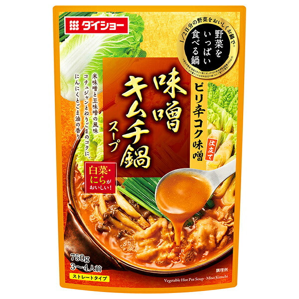 ダイショー 野菜をいっぱい 味噌キムチ鍋 スープ 750g×10袋入【日本出荷】