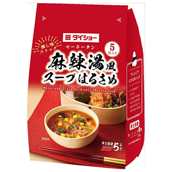 Daisho Oshi-Aji Stock Mala Tang-Style Soup with Glass Noodles 164.6g (5 Servings) x 10 Bags [Ships from Japan]