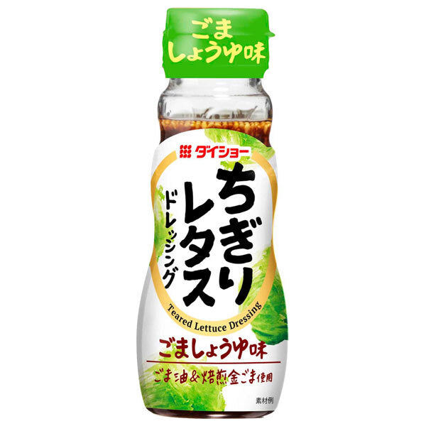 ダイショー ちぎりレタスドレッシング 150ml×20本入【日本出荷】