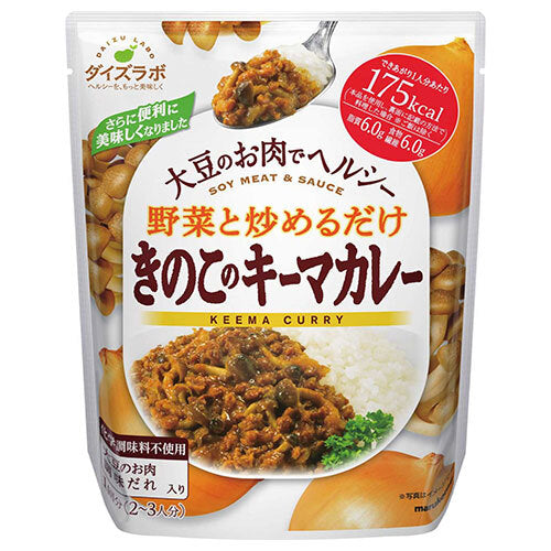 マルコメ ダイズラボ きのこのキーマカレー 168g×20(5×4)袋入【日本出荷】