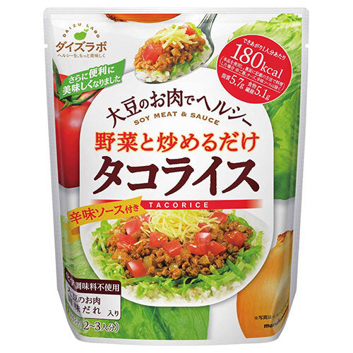 マルコメ ダイズラボ タコライス 165g×20袋入【日本出荷】