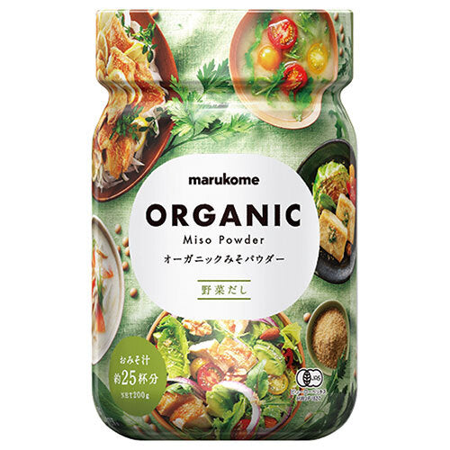 マルコメ オーガニックみそパウダー 野菜だし 200g×6本入【日本出荷】