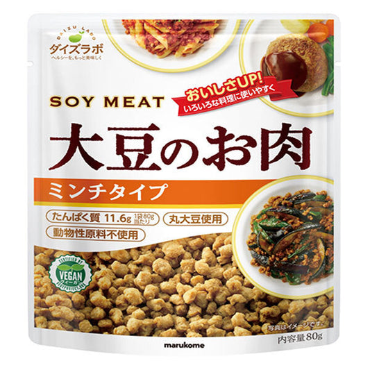 マルコメ ダイズラボ 大豆のお肉 ミンチ 80g×10袋入【日本出荷】