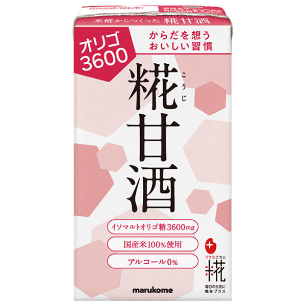 マルコメ プラス糀 糀甘酒LLオリゴ糖 125ml紙パック×18本入【日本出荷】