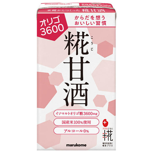 マルコメ プラス糀 糀甘酒LLオリゴ糖 125ml紙パック×18本入【日本出荷】