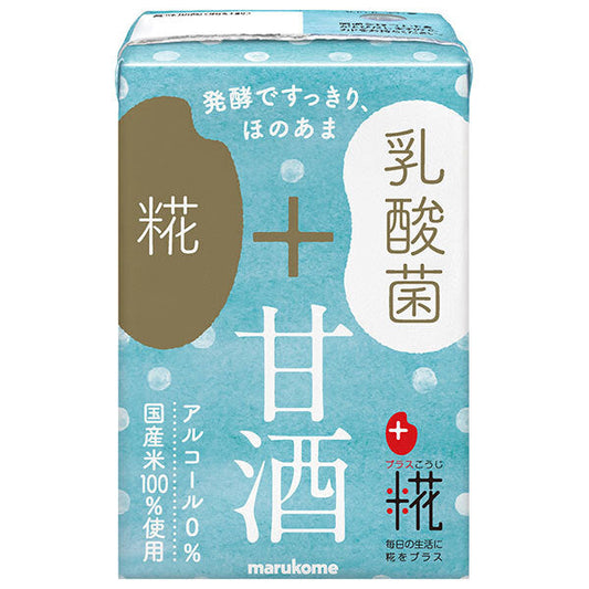 【賞味期限2026.08.25かそれ以降】マルコメ プラス糀 糀甘酒LL乳酸菌 100ml紙パック×12本入【日本出荷】