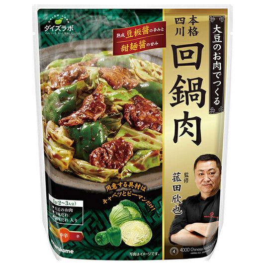 マルコメ ダイズラボ 菰田欣也監修 四川式回鍋肉 153g×20袋入【日本出荷】