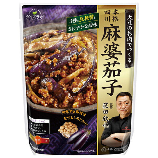マルコメ ダイズラボ 菰田欣也監修 四川式麻婆茄子 189g×20袋入【日本出荷】