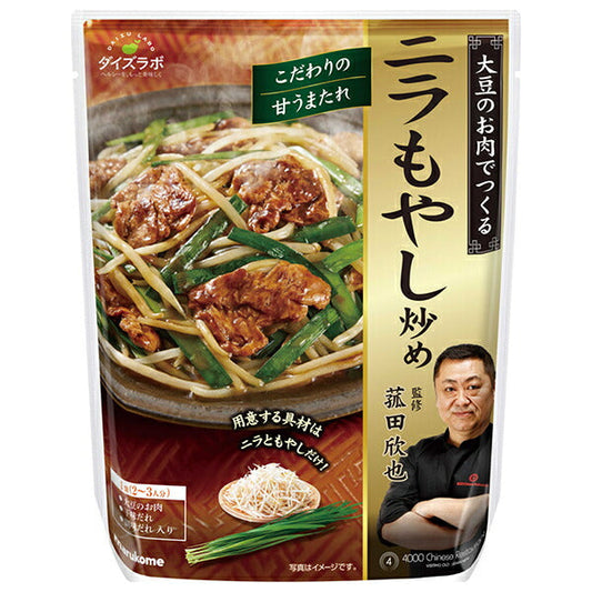 マルコメ ダイズラボ 菰田欣也監修 ニラもやし炒め 166g×20袋入【日本出荷】