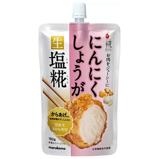 マルコメ プラス糀 にんにくしょうが生塩糀 180g×32袋入【日本出荷】