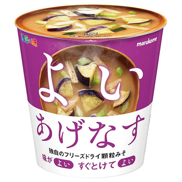 マルコメ フリーズドライ顆粒みそ汁 よい揚げなす 1食(9g)×6個入【日本出荷】